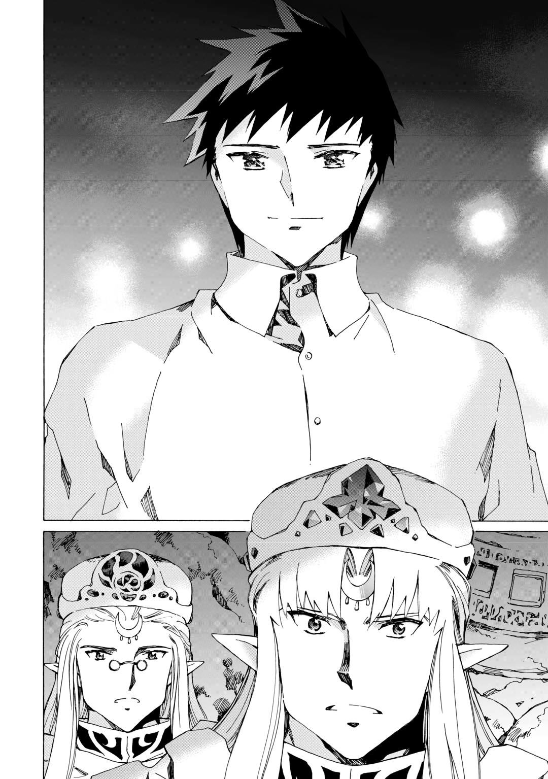 Argate Online chapter 49 page 26