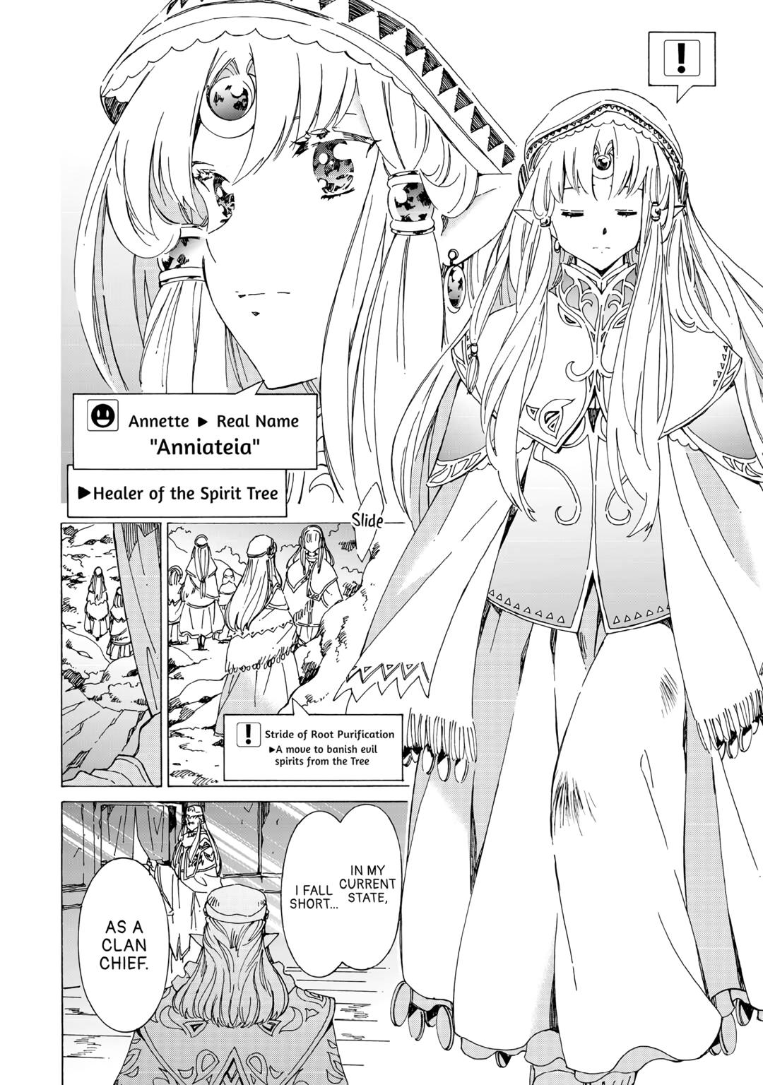 Argate Online chapter 49 page 4