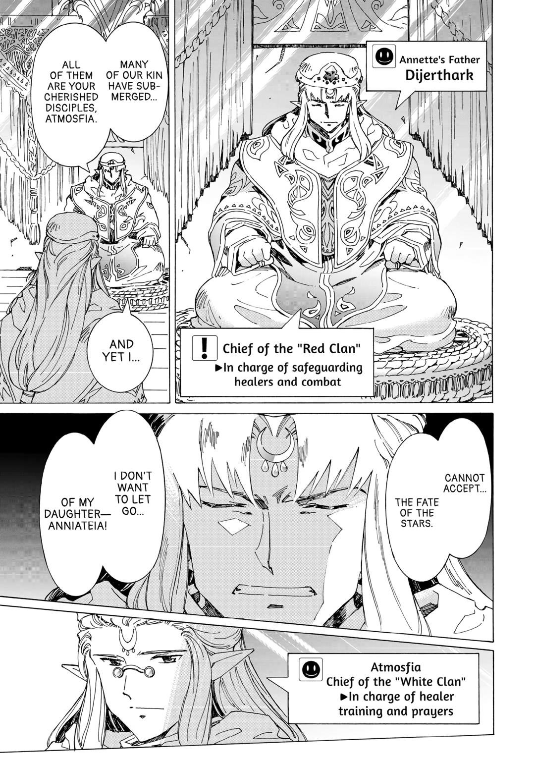 Argate Online chapter 49 page 5