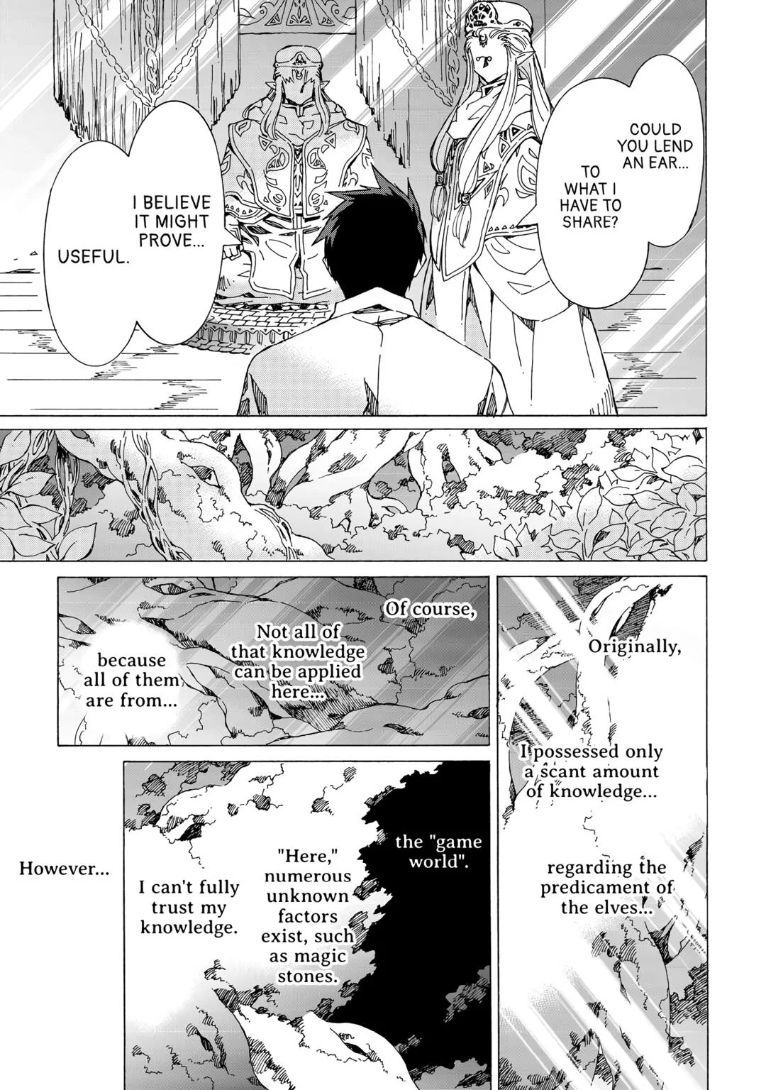 Argate Online chapter 49 page 7