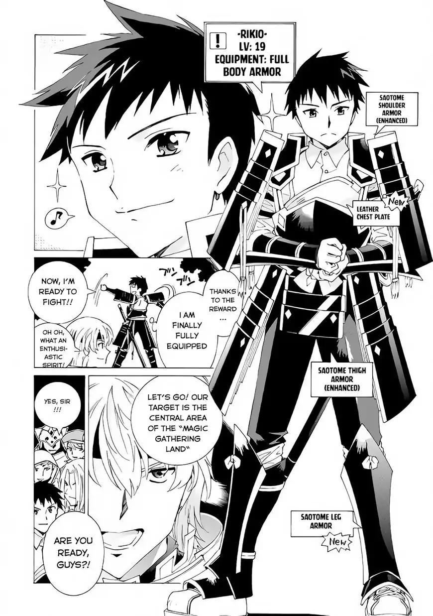 Argate Online chapter 5 page 11