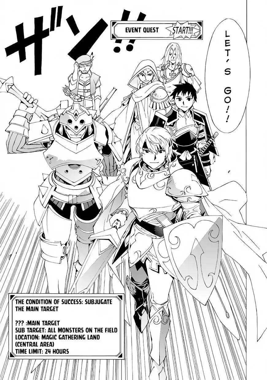 Argate Online chapter 5 page 12