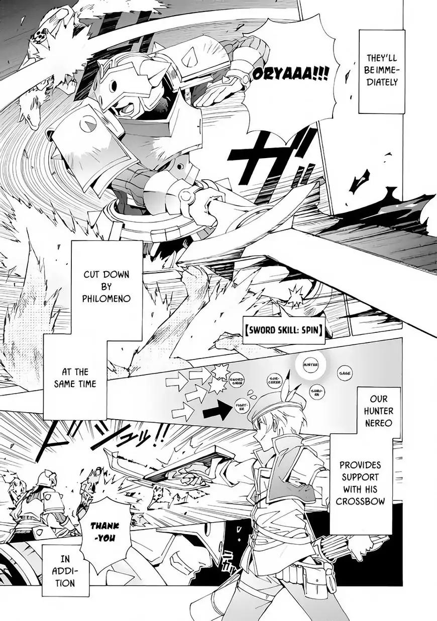 Argate Online chapter 5 page 14