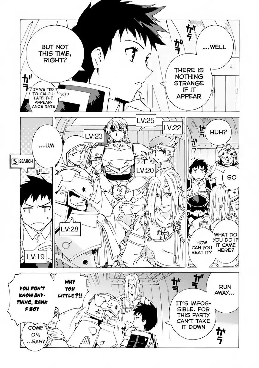 Argate Online chapter 5 page 6