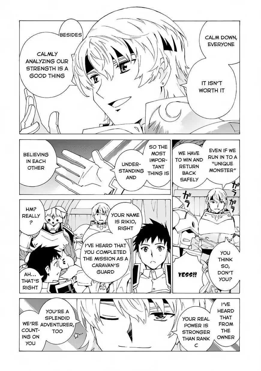 Argate Online chapter 5 page 7