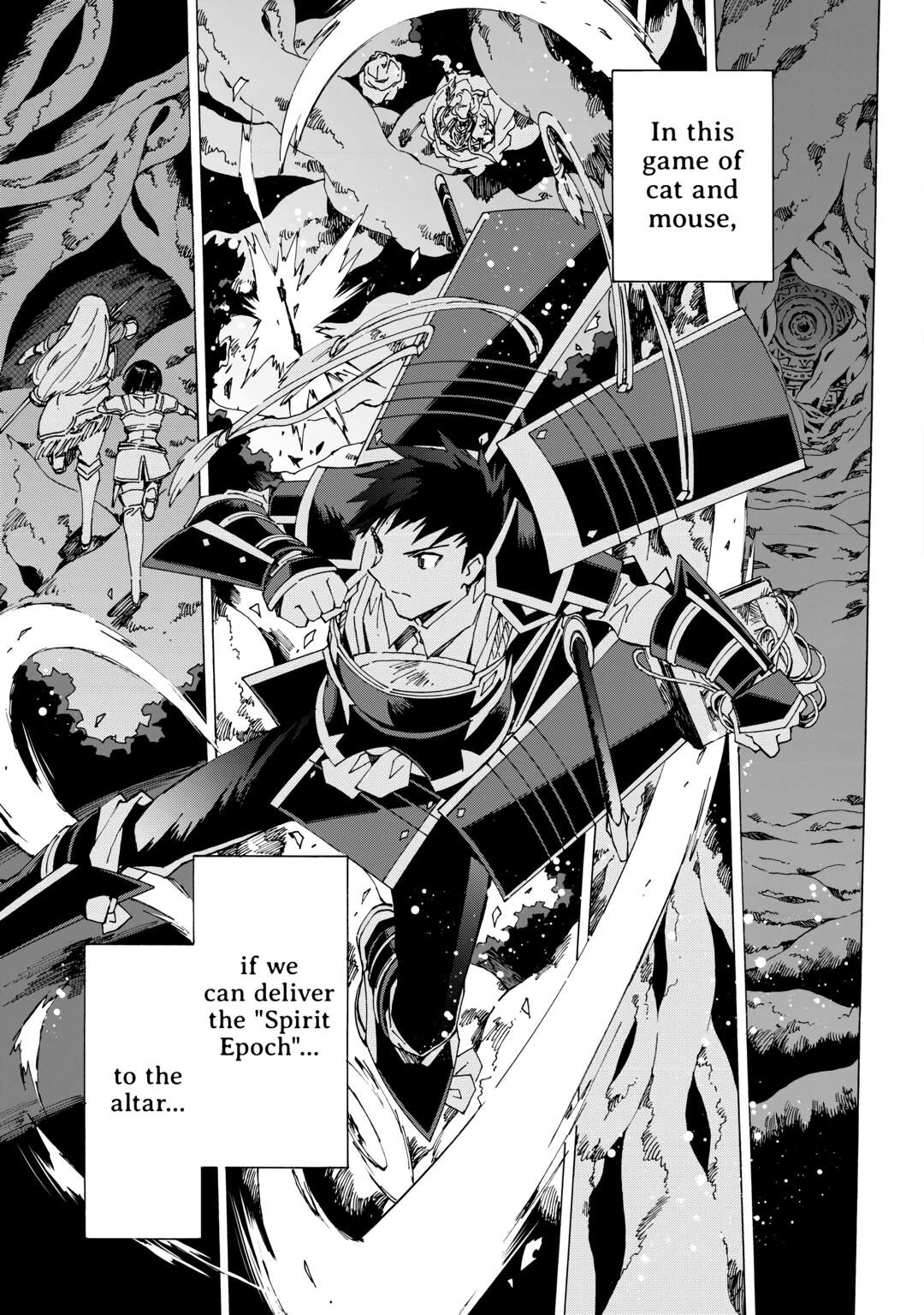 Argate Online chapter 50 page 7