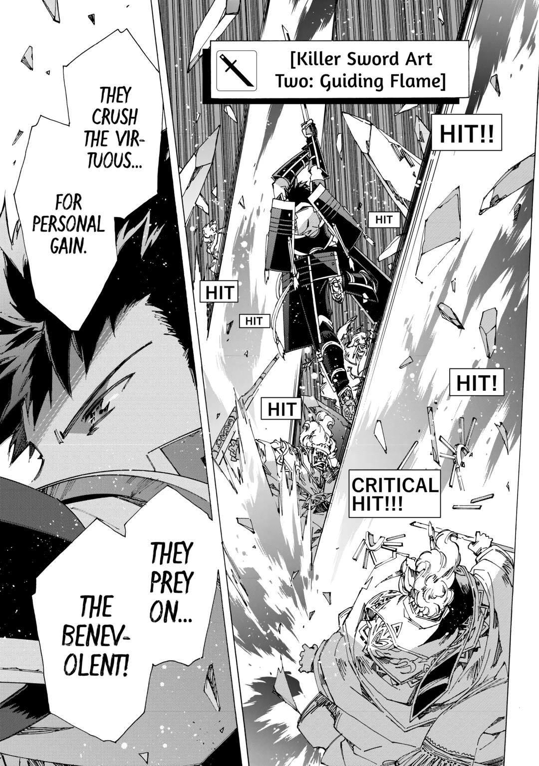 Argate Online chapter 51 page 13