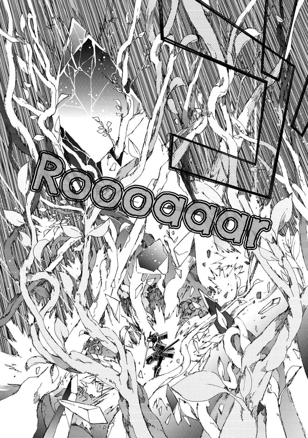 Argate Online chapter 53 page 13