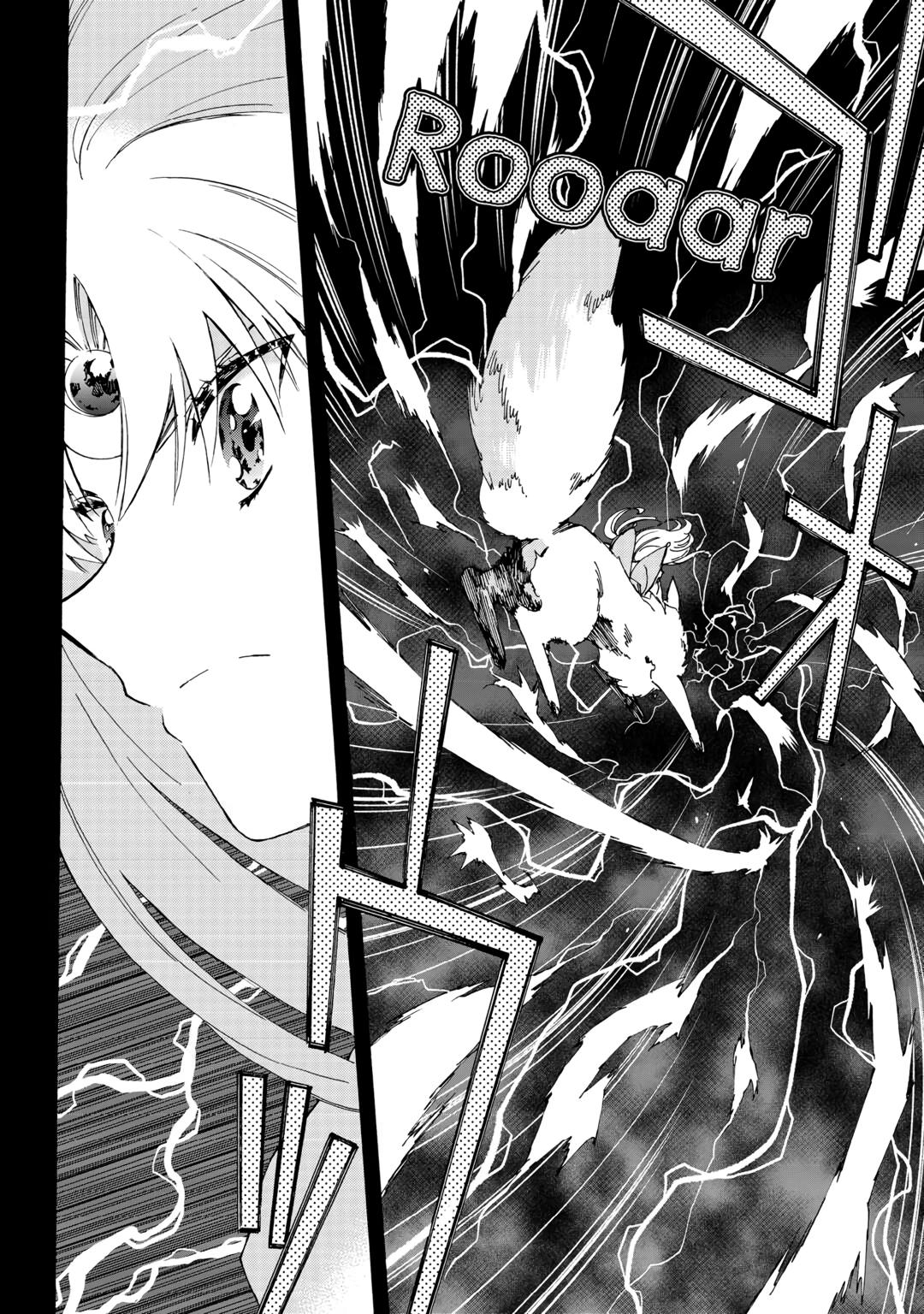 Argate Online chapter 53 page 2