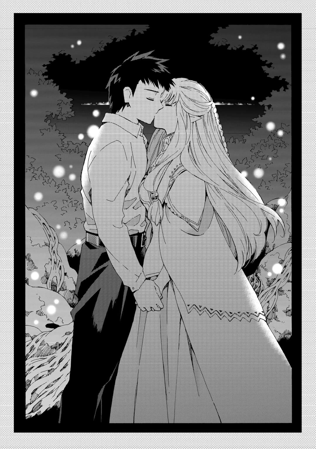 Argate Online chapter 53 page 5