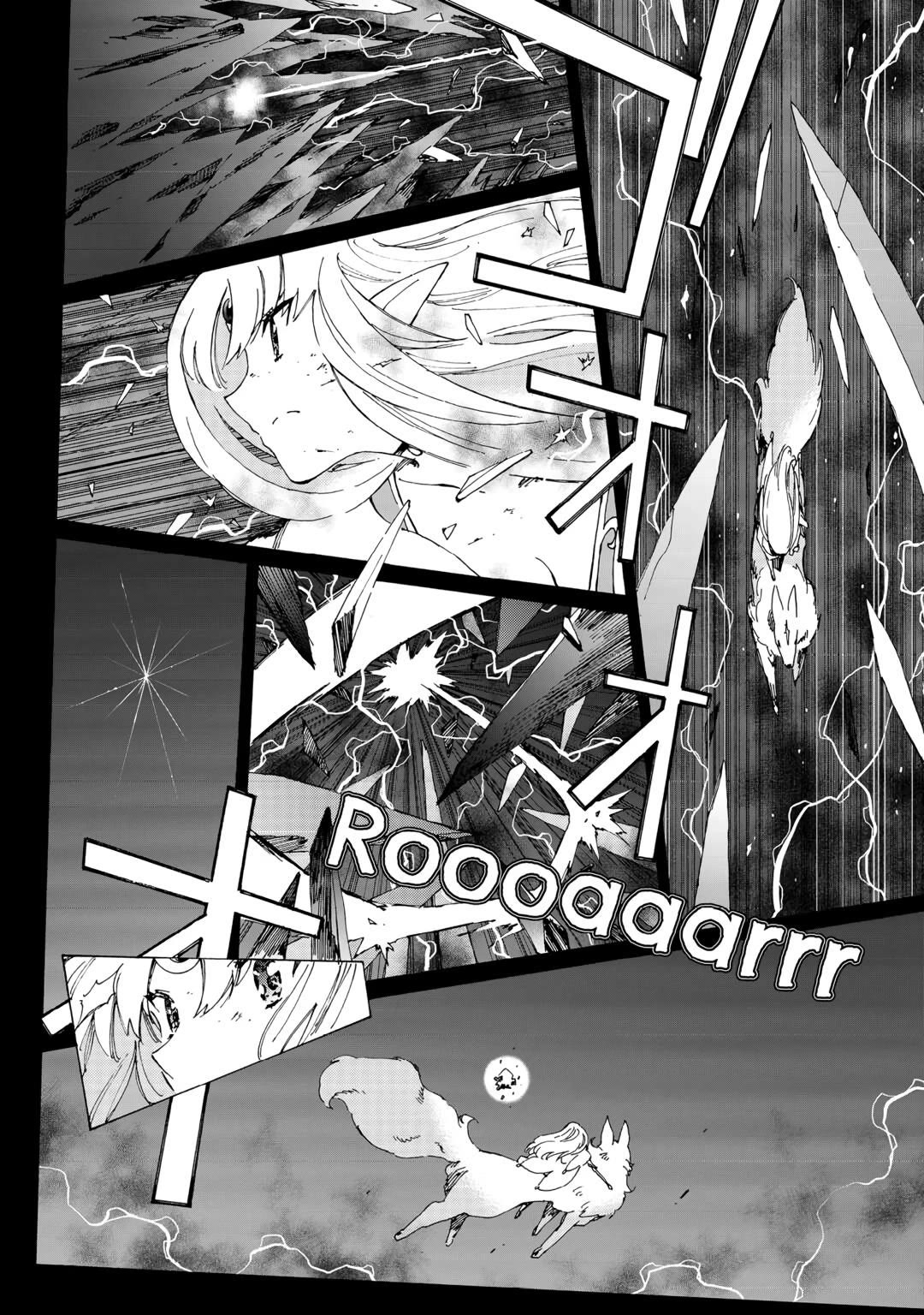 Argate Online chapter 53 page 6