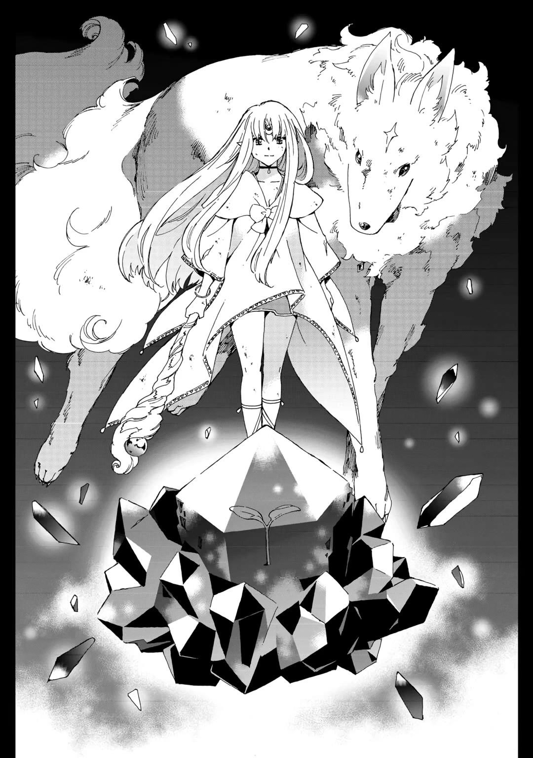 Argate Online chapter 53 page 7