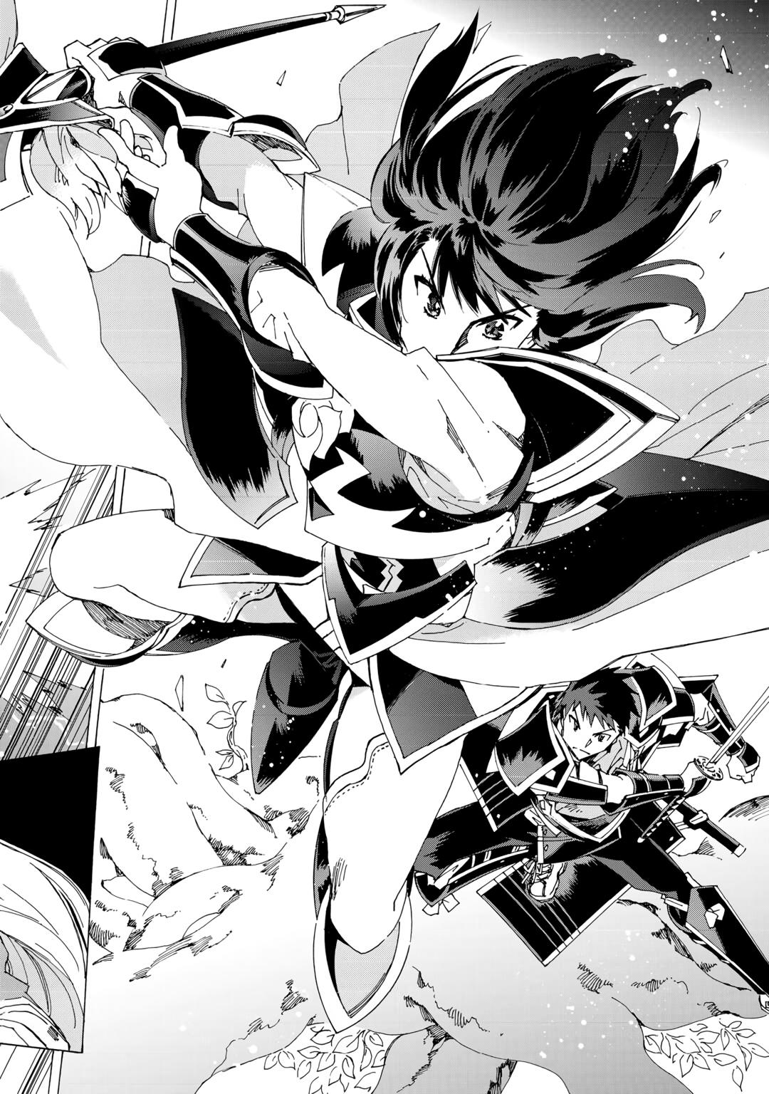 Argate Online chapter 55 page 4