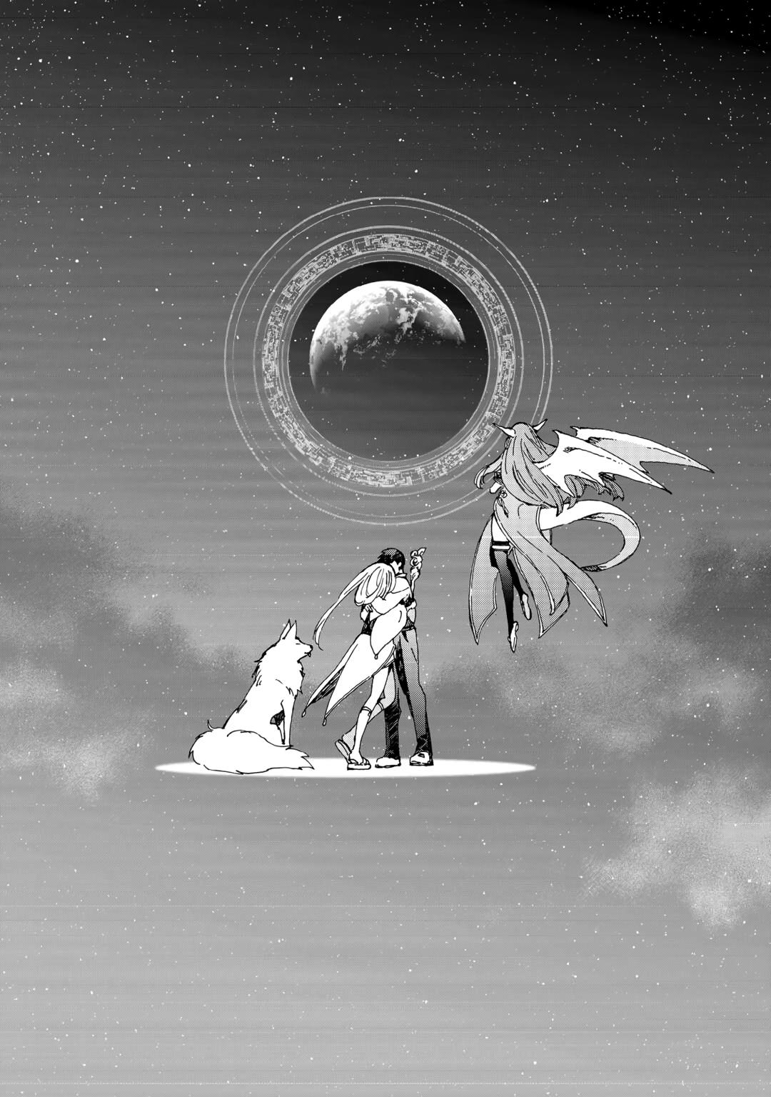 Argate Online chapter 56 page 11