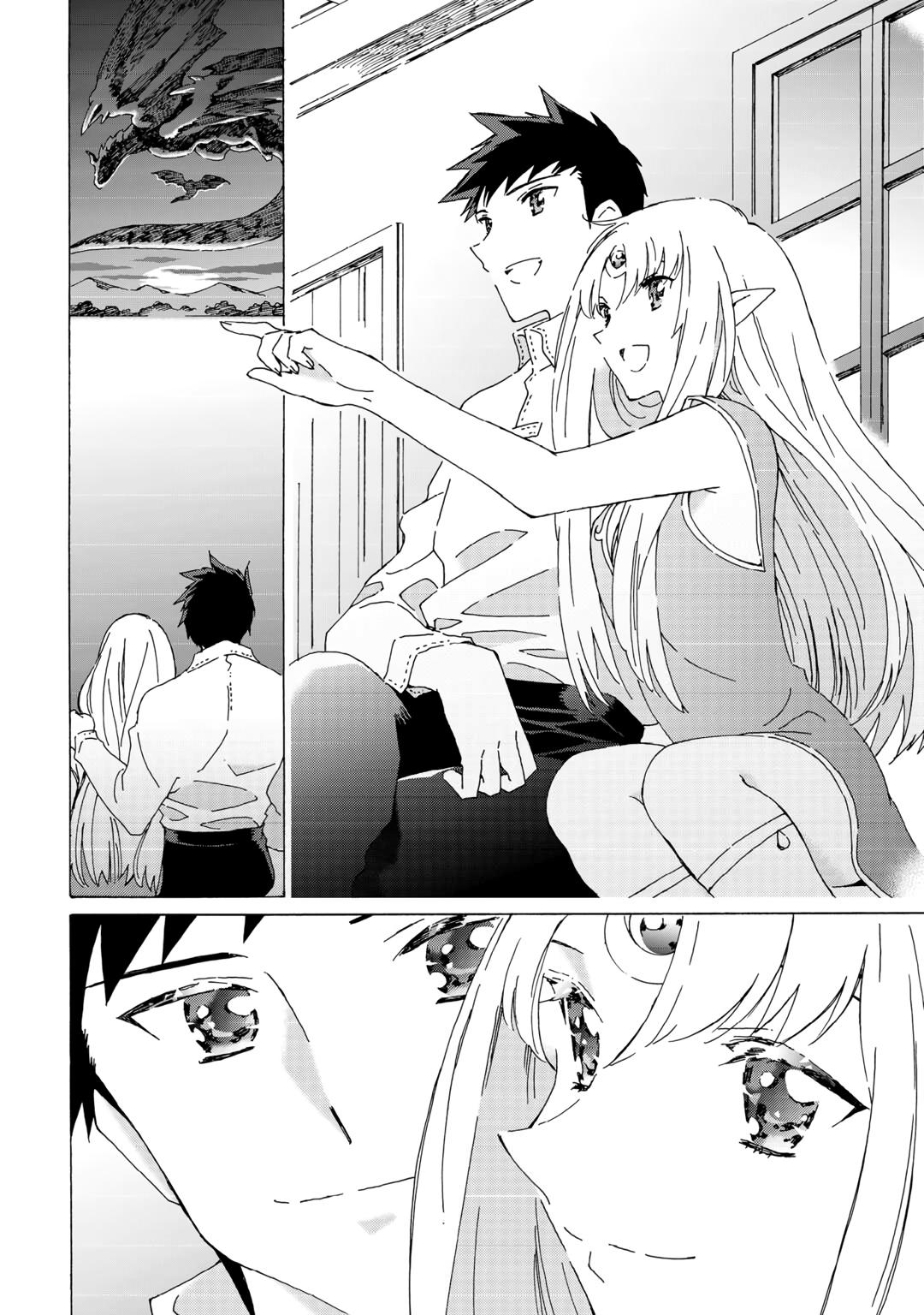 Argate Online chapter 57 page 26