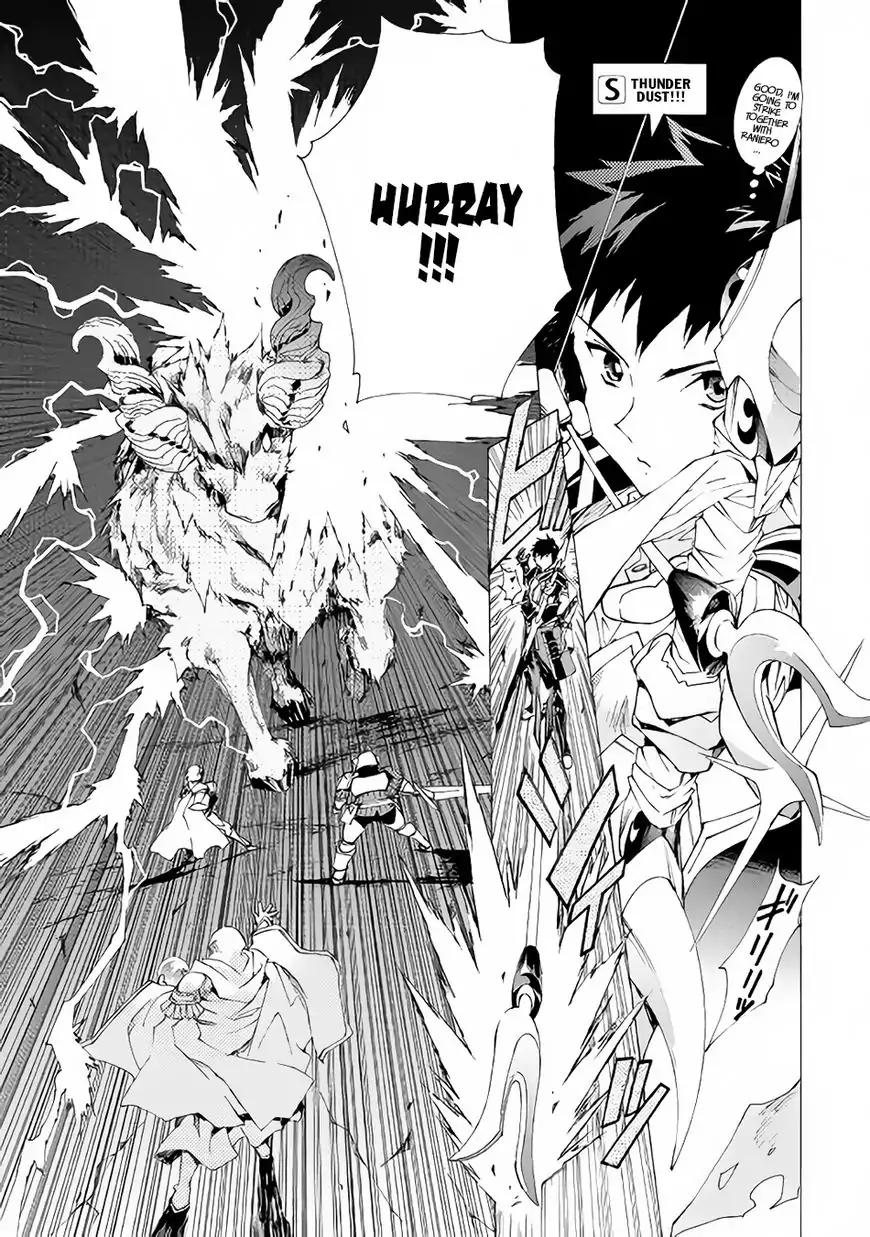 Argate Online chapter 6 page 13