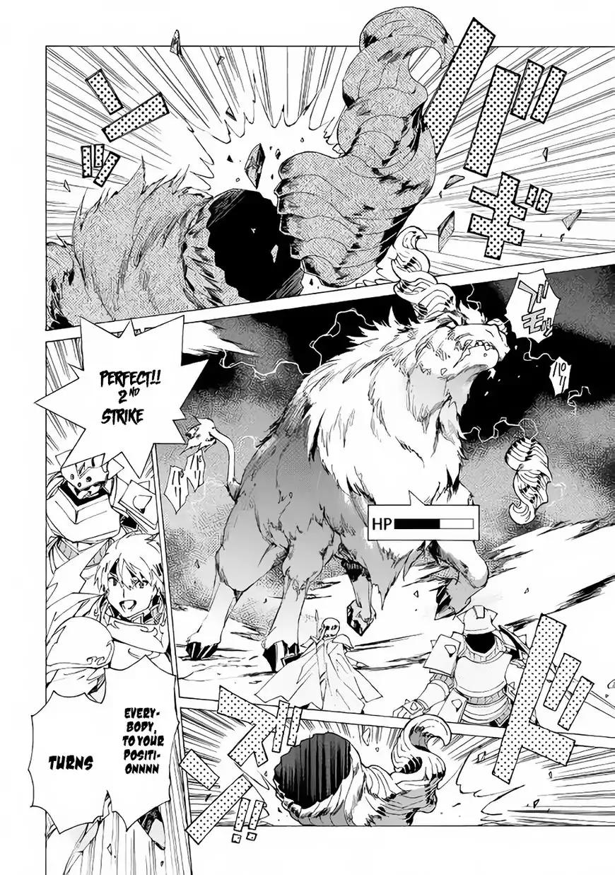 Argate Online chapter 6 page 14