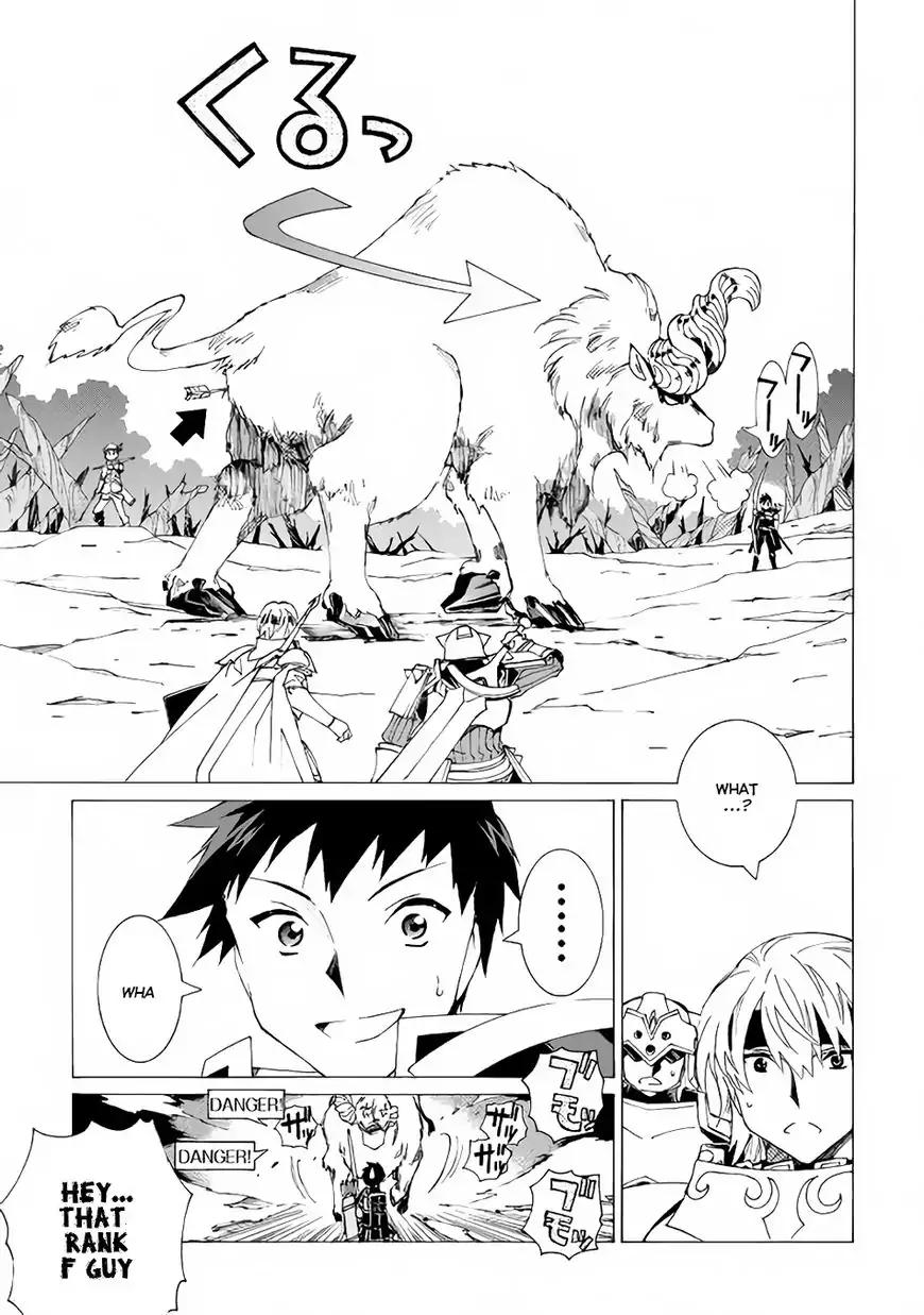 Argate Online chapter 6 page 15