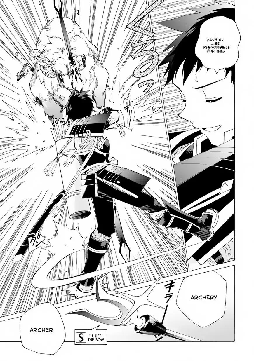 Argate Online chapter 6 page 17