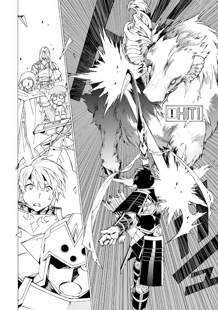 Argate Online chapter 6 page 18