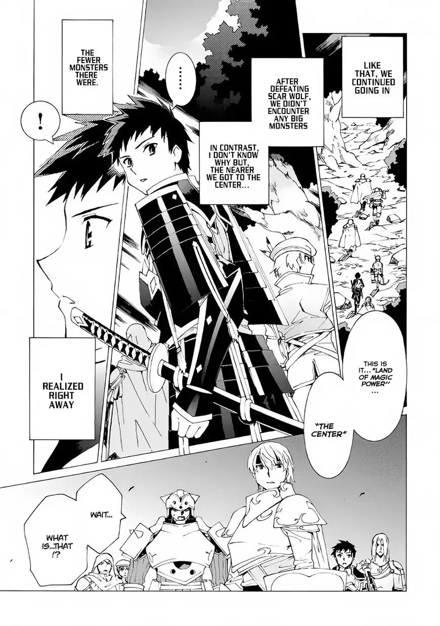 Argate Online chapter 6 page 2