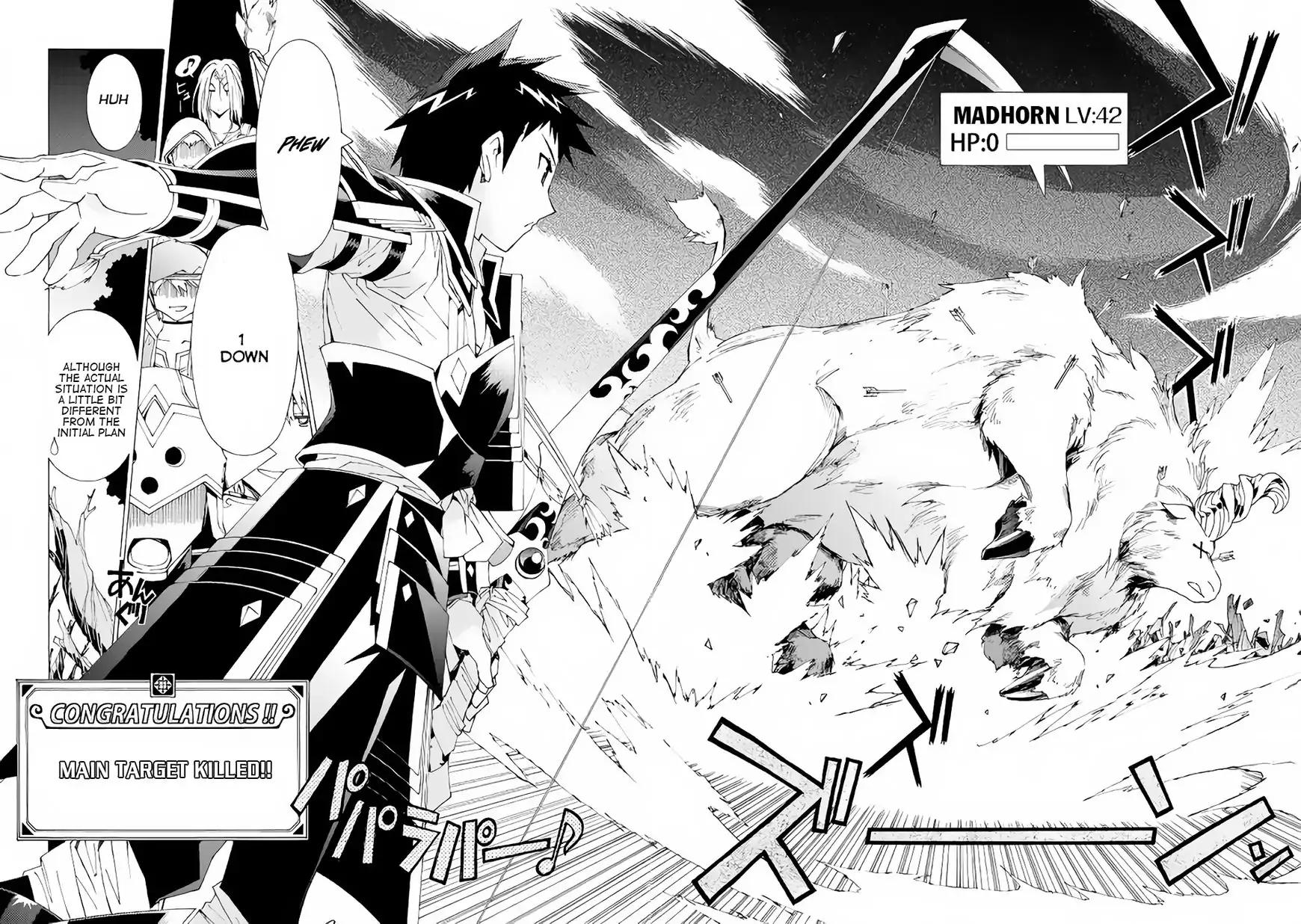 Argate Online chapter 6 page 20