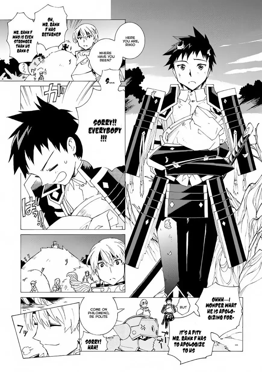 Argate Online chapter 6 page 22