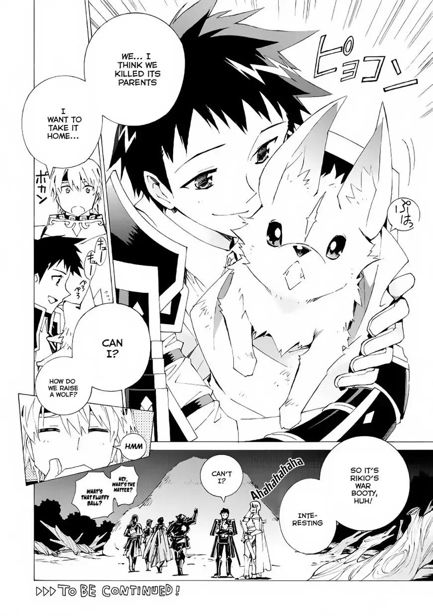 Argate Online chapter 6 page 27