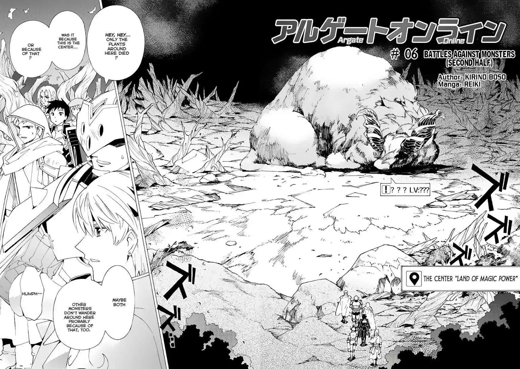 Argate Online chapter 6 page 3
