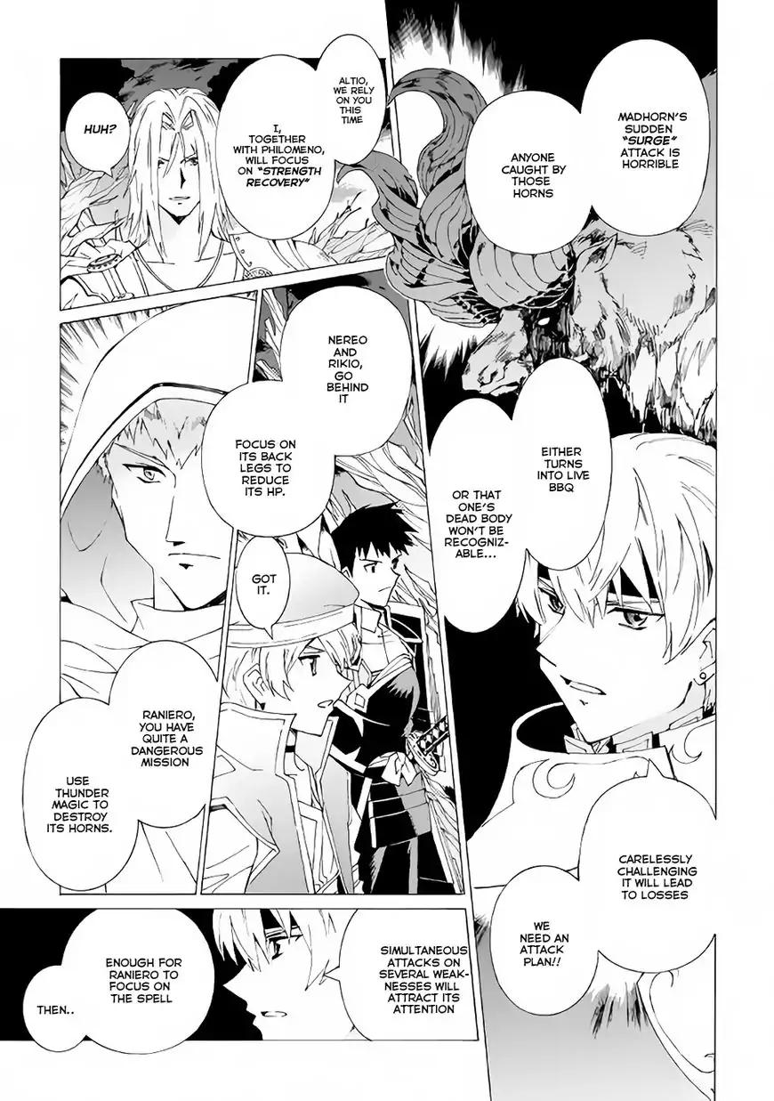 Argate Online chapter 6 page 5