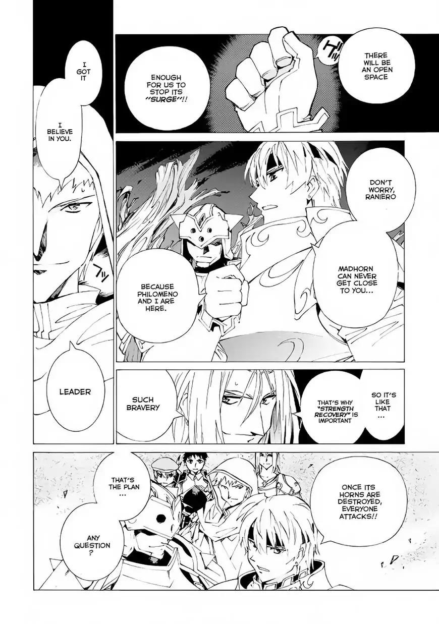 Argate Online chapter 6 page 6