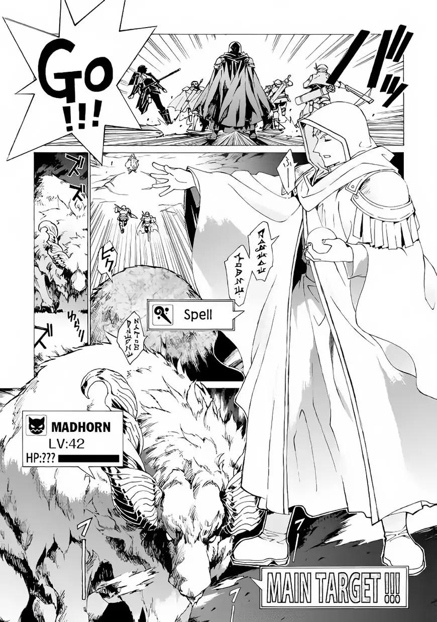 Argate Online chapter 6 page 7