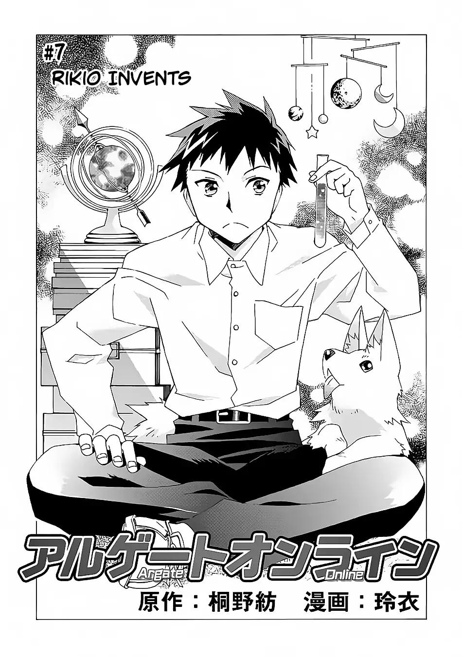 Argate Online chapter 7 page 2