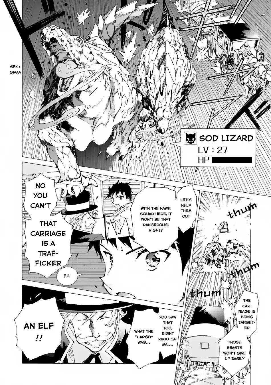 Argate Online chapter 8 page 13