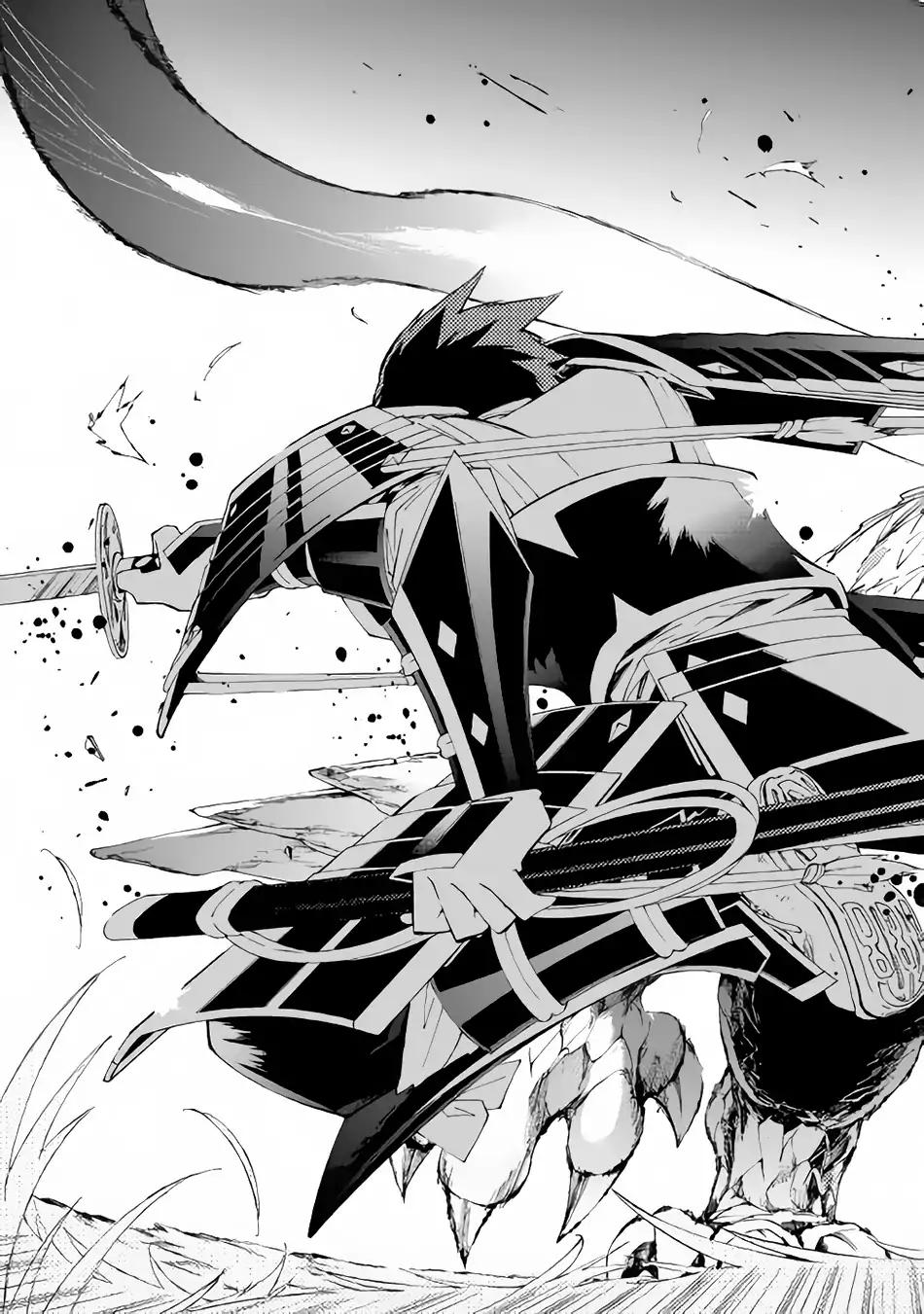 Argate Online chapter 8 page 20