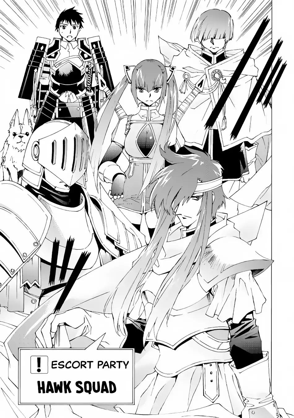 Argate Online chapter 8 page 32