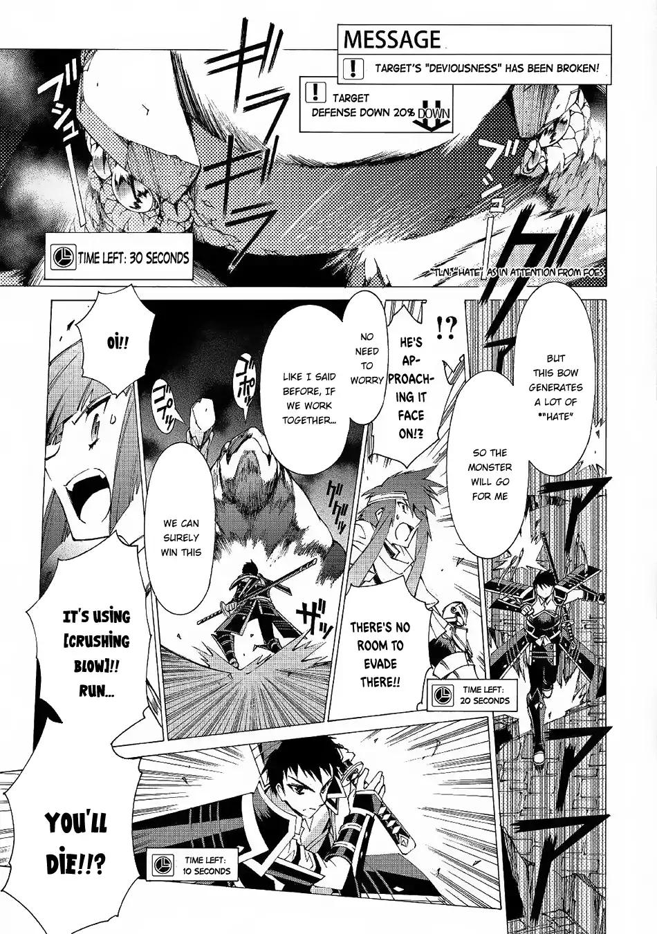 Argate Online chapter 9 page 19