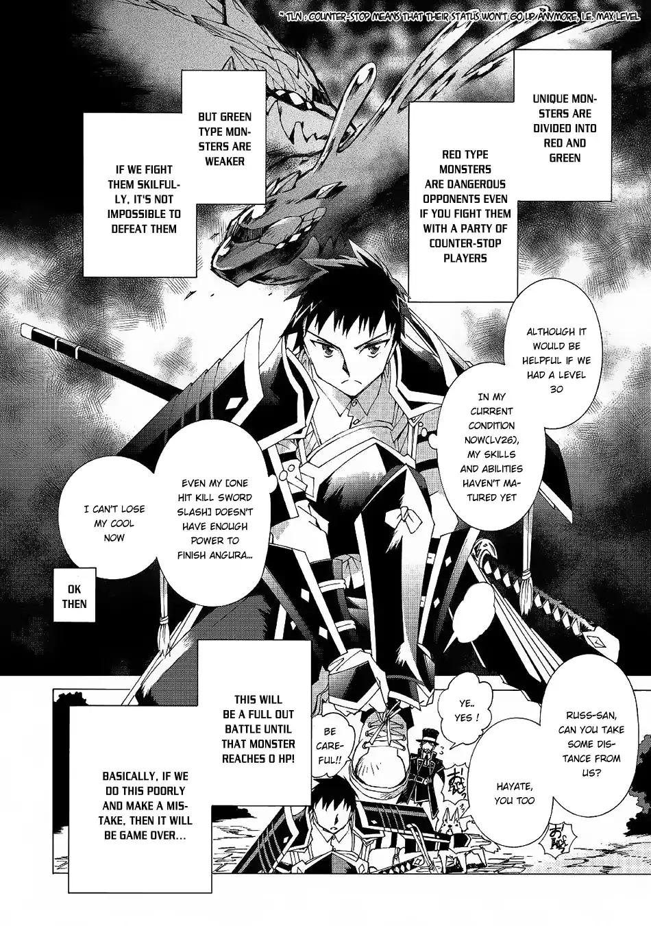 Argate Online chapter 9 page 8