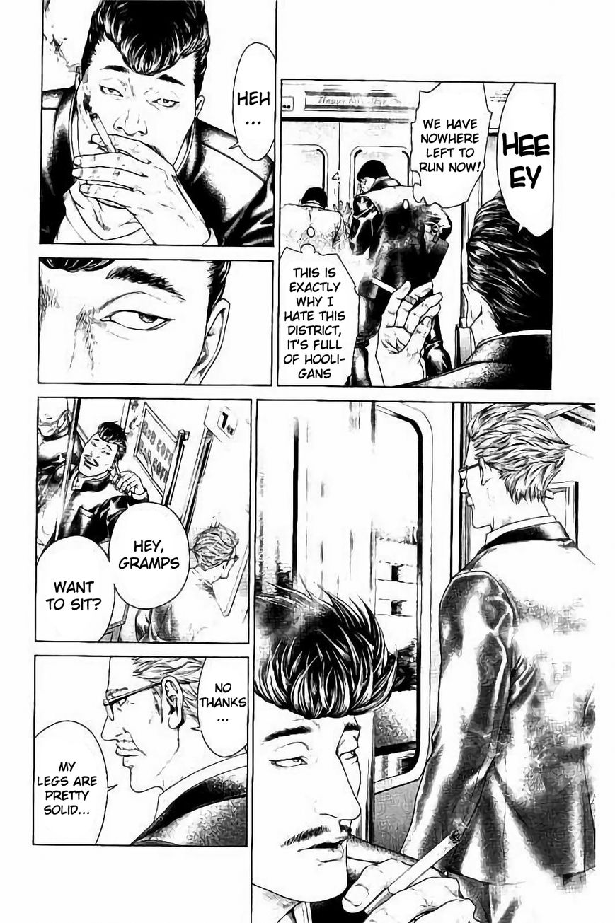 Ari no Ou chapter 1.1 page 11