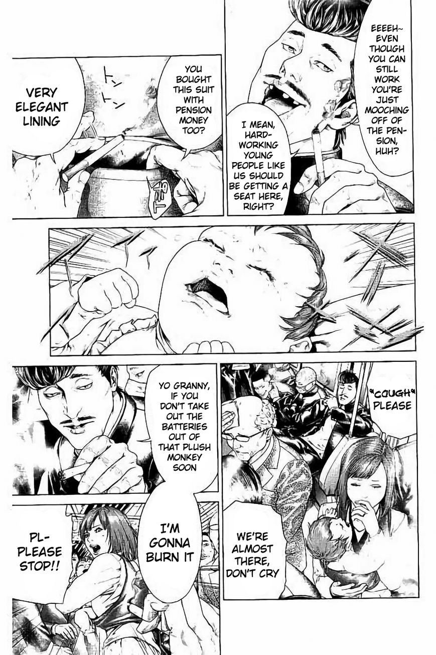 Ari no Ou chapter 1.1 page 12