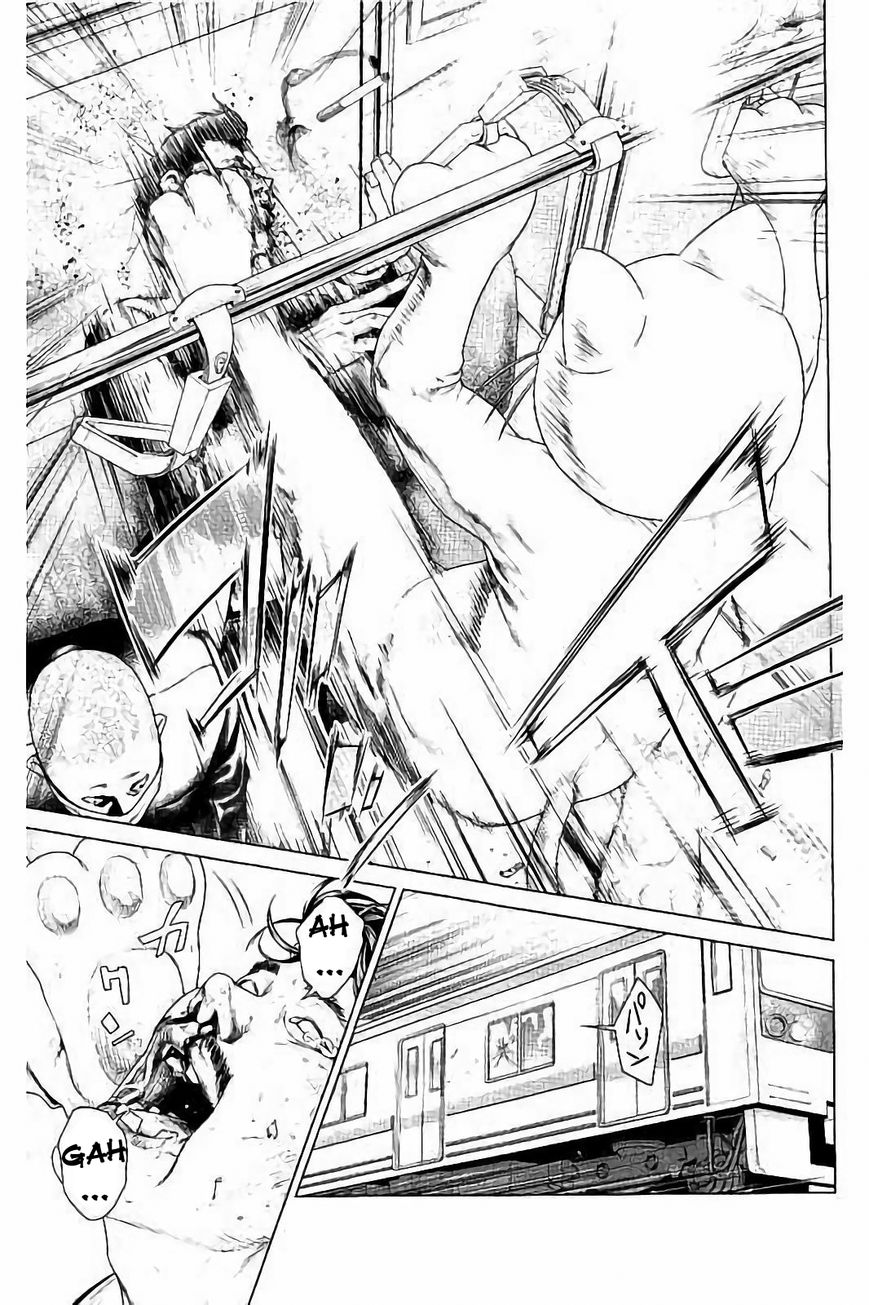 Ari no Ou chapter 1.1 page 14