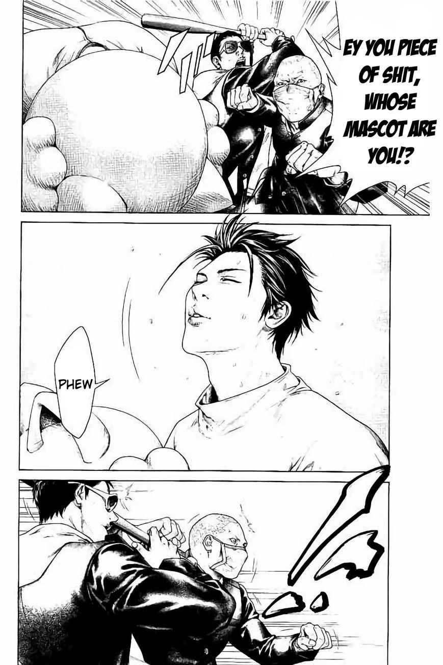 Ari no Ou chapter 1.1 page 15