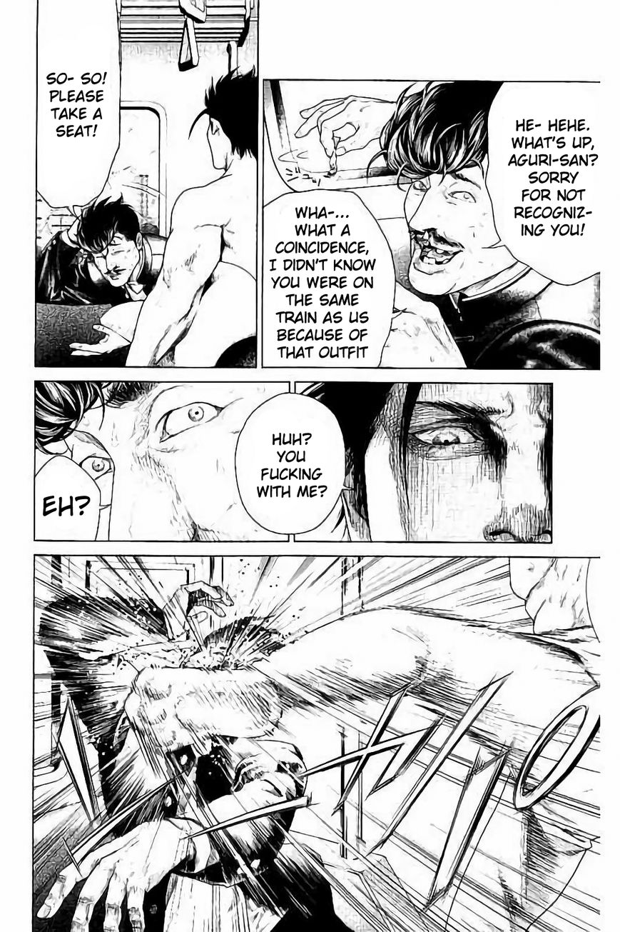 Ari no Ou chapter 1.1 page 17