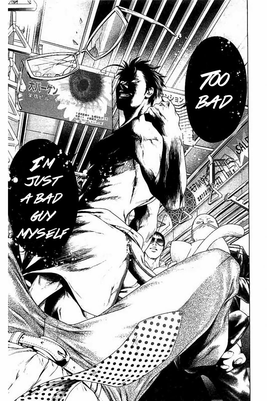 Ari no Ou chapter 1.1 page 20