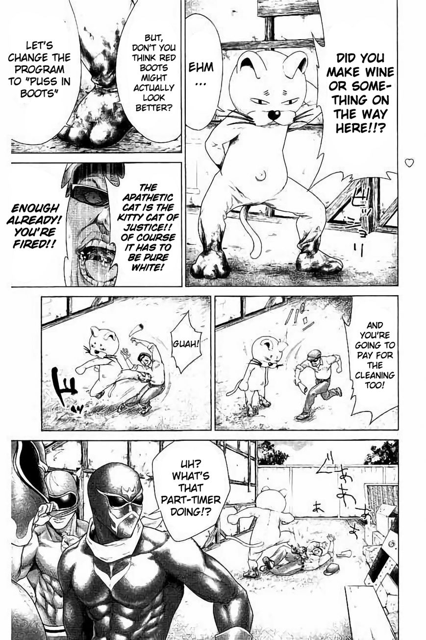 Ari no Ou chapter 1.1 page 22