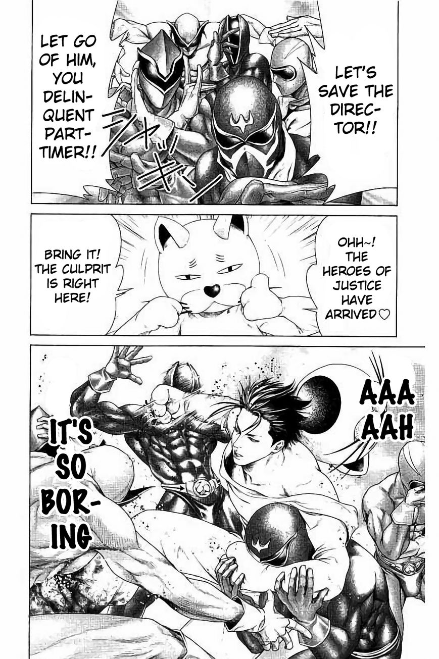 Ari no Ou chapter 1.1 page 23