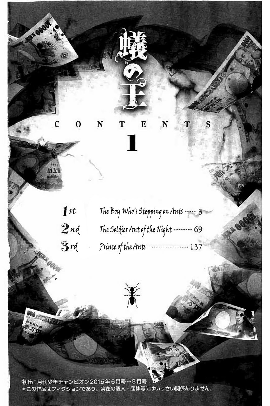 Ari no Ou chapter 1.1 page 3