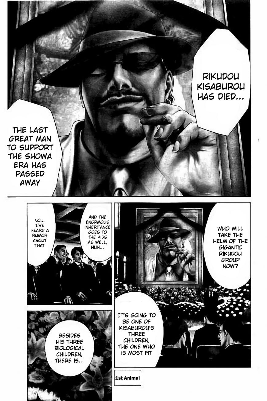 Ari no Ou chapter 1.1 page 4