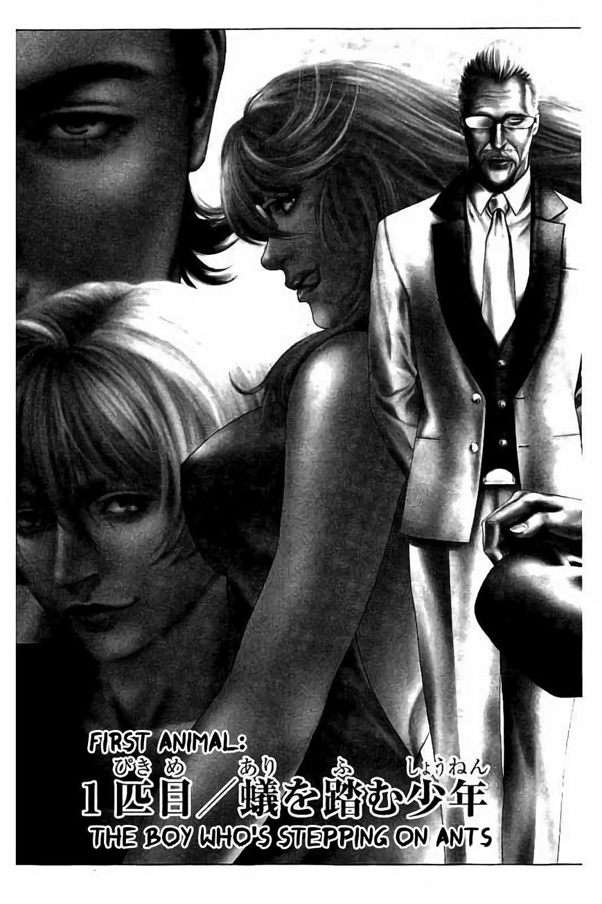 Ari no Ou chapter 1.1 page 6