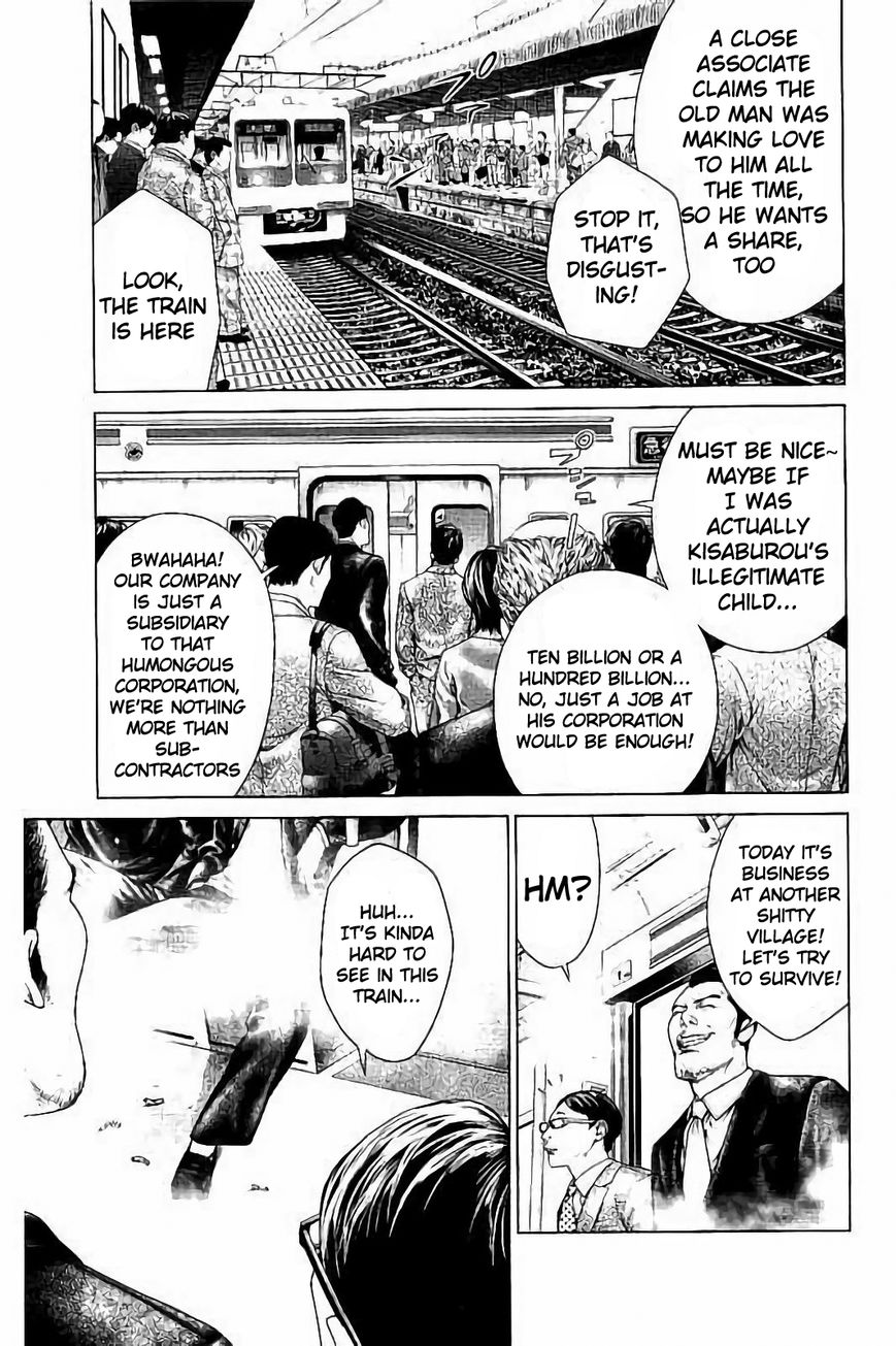 Ari no Ou chapter 1.1 page 8